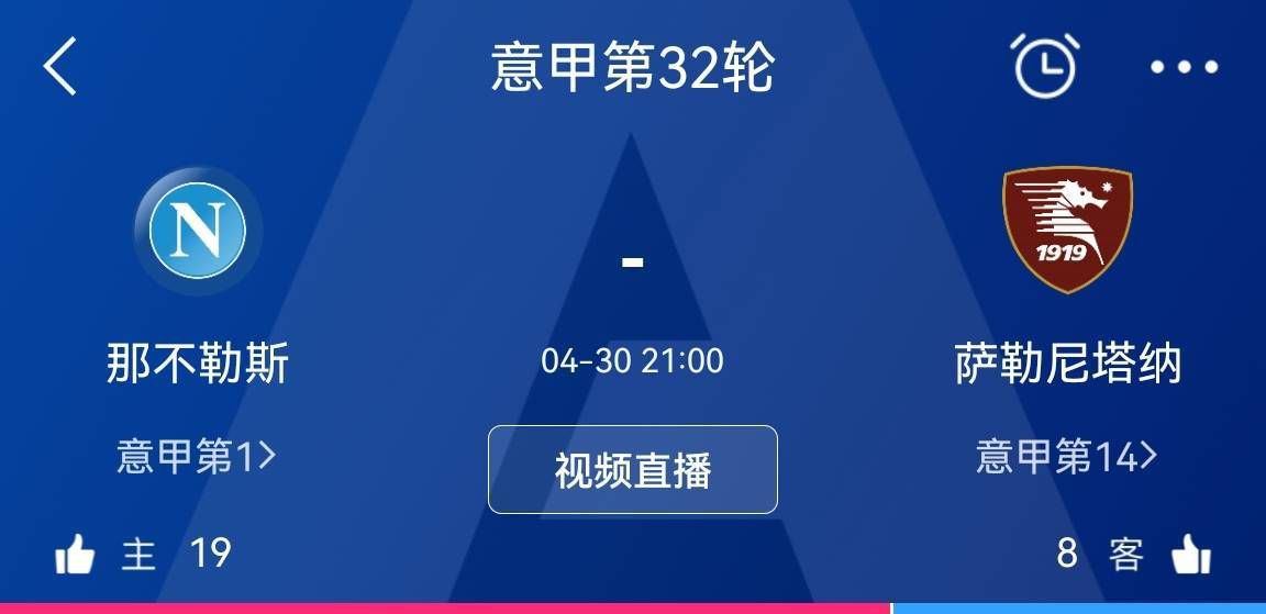 关于防守瓦伦西亚的防守非常有侵略性，我们也必须做到这点，我们必须在防守方面做出很多改进。